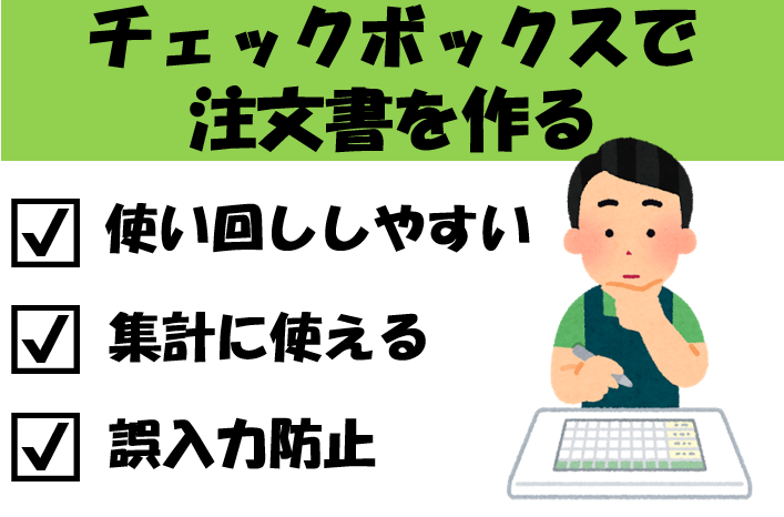 Excel ボックスの作り方と注意点 コピー出来るけど すんすけブログ