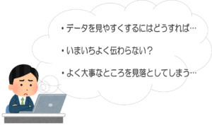 Excel 条件付き書式設定の使い方 すんすけブログ